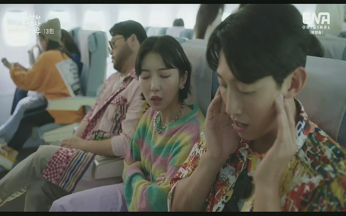 이상한 변호사 우영우.E13.220811p-Glory.mp4_20220821_160543.265.jpg