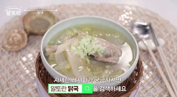 닭국