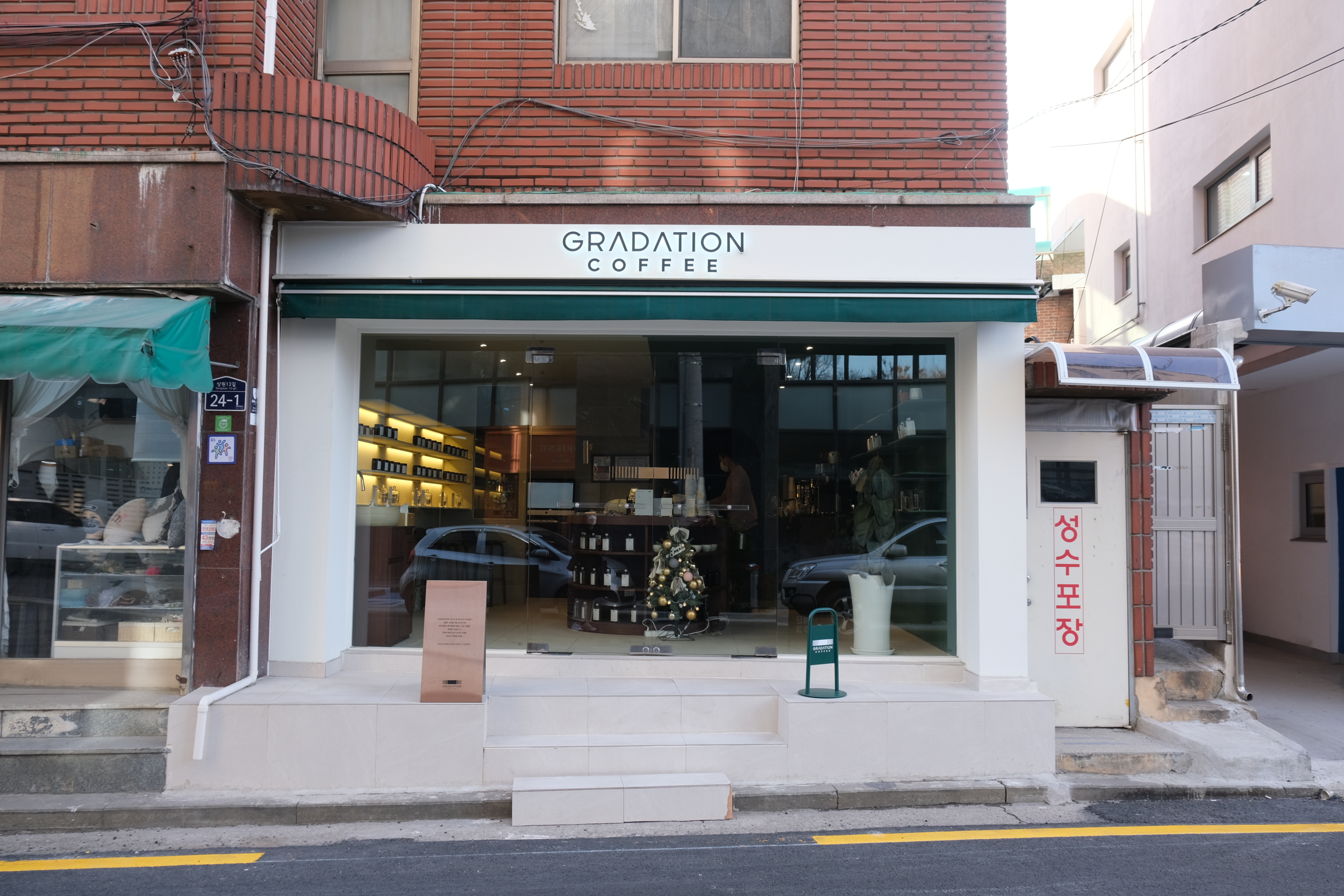  본연의 맛을 전달하고 싶은, 뚝섬 '그라데이션커피'(Gradation Coffee)