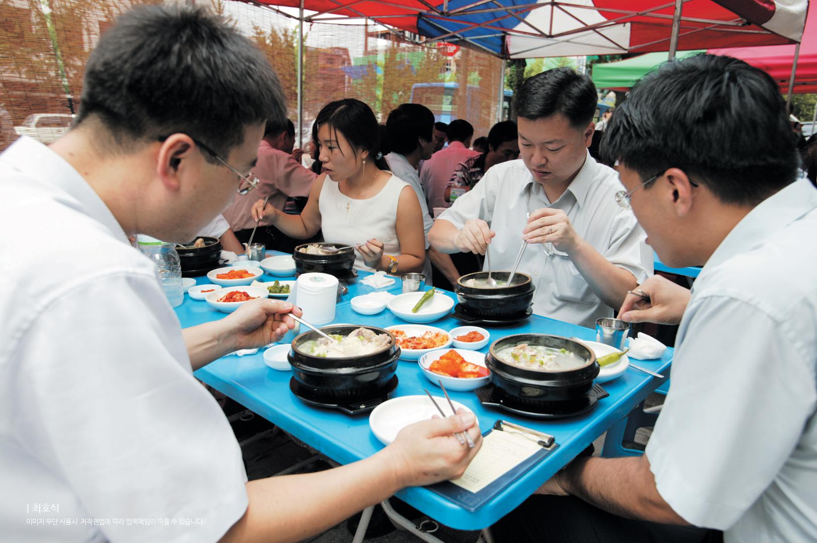 초복 중복 말복 삼계탕