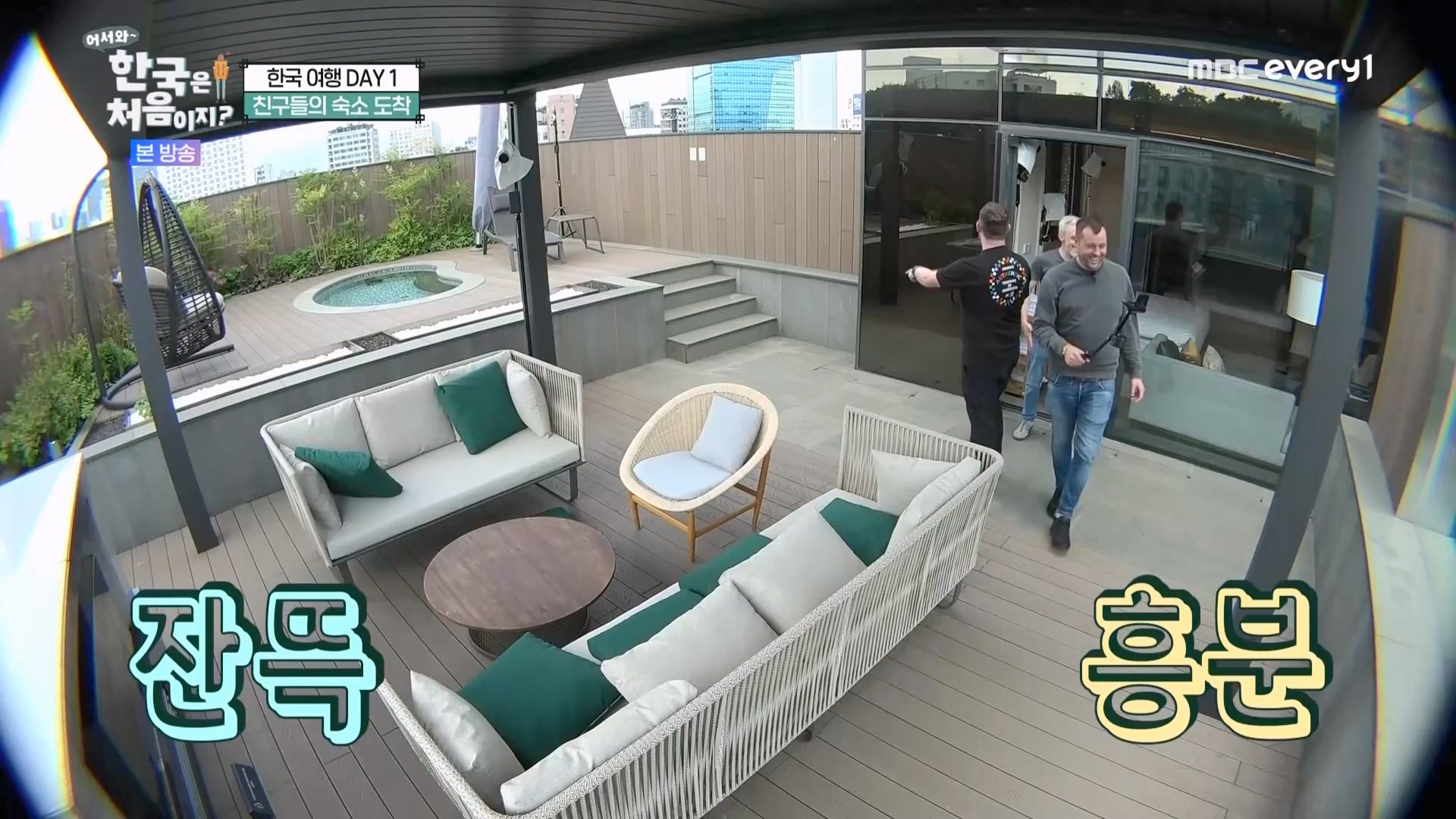 어서와 한국은 처음이지.E273.230727p.WANNA.mp4_20230728_211110.673.jpg