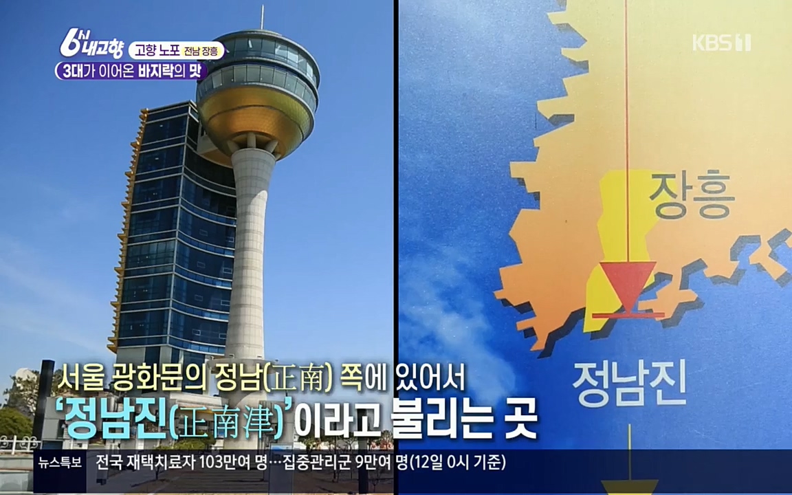 6시 내고향.E7509.220413p.H264-F1RST.mp4_20220418_194258.276.jpg