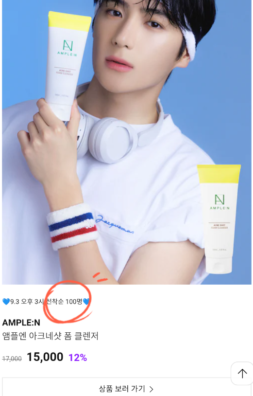 오후3시 이미지