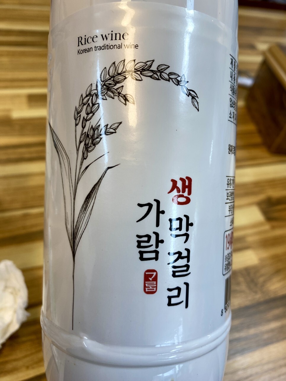 문장대식육식당 이미지