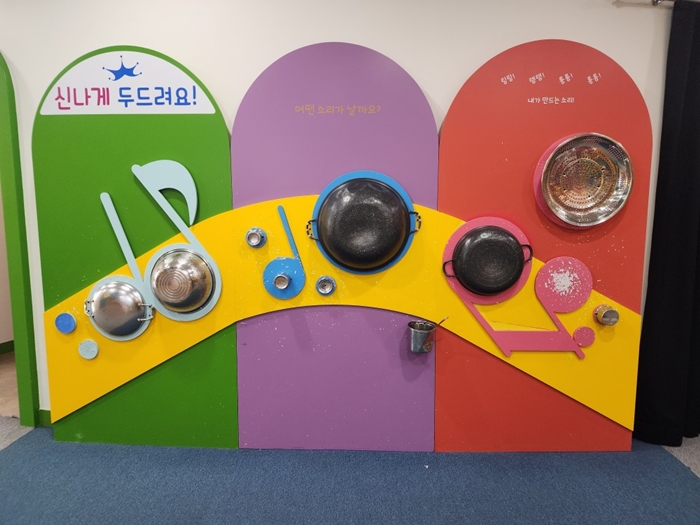 사계절 아이들과 함께 가볼만한 경기도 남양주의 어린이시각교육원에 다녀왔습니다. 34