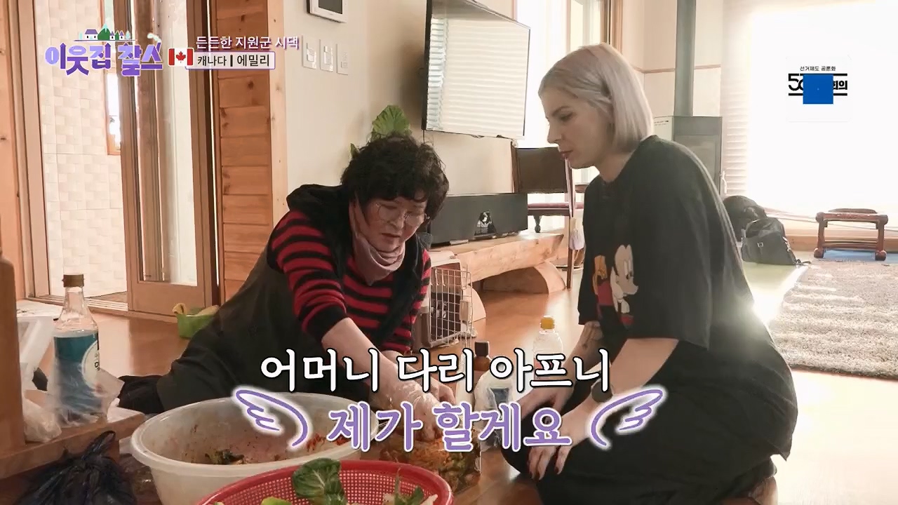 이웃집 찰스.E385p.H264-F1RST.mp4_20230503_202858.196.jpg