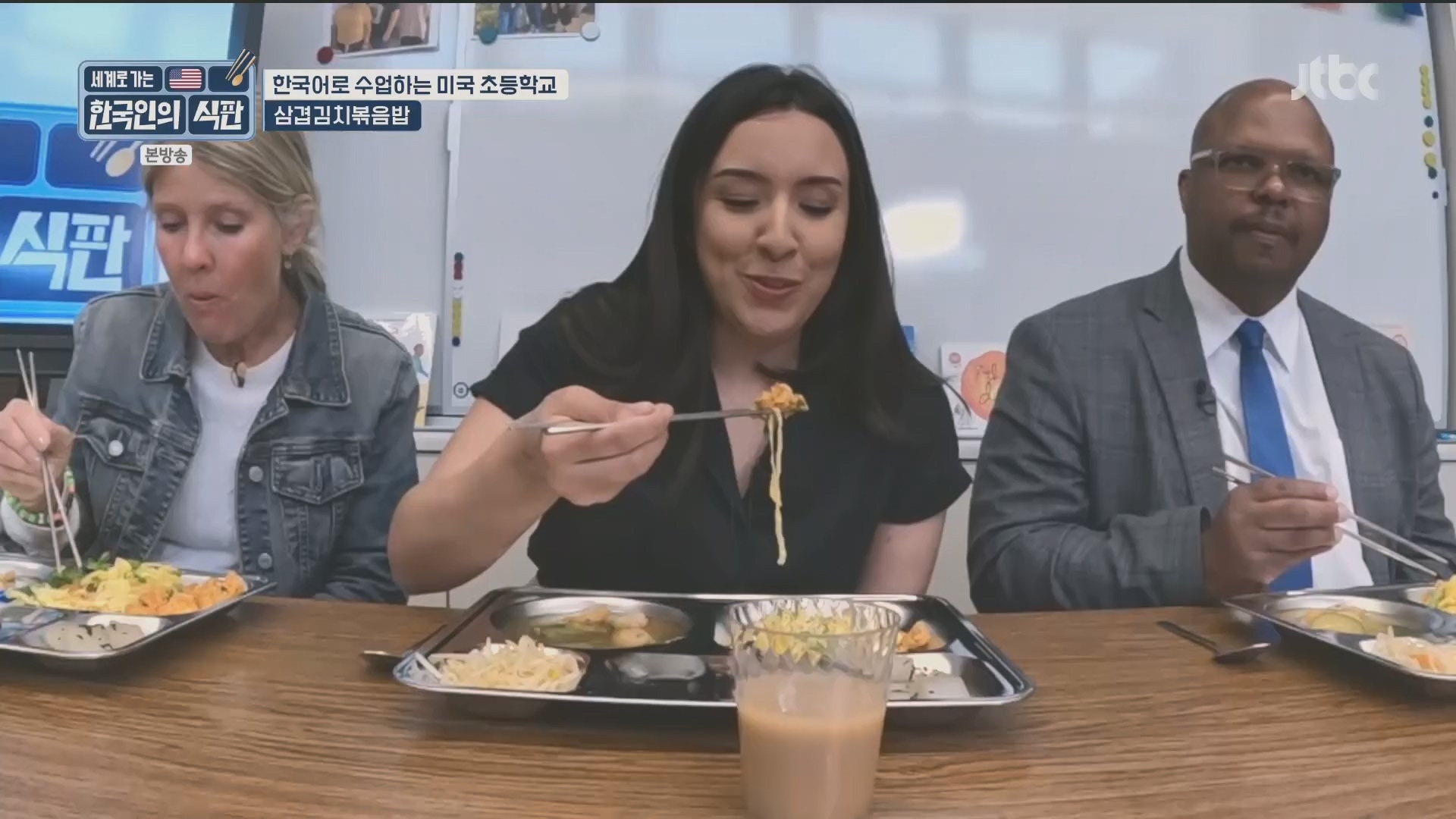 한국인의 식판.E08.230513p.H264-F1RST.mp4_20231012_211247.173.jpg