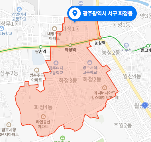  광주 서구 화정동 편의점 취객 난동사건 (2020년 11월 11일)