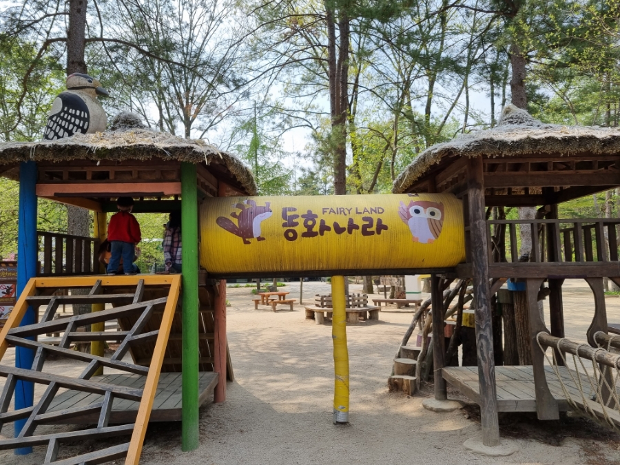 남이섬 배시간표 남이섬 배시간표, 할인 방법, 74