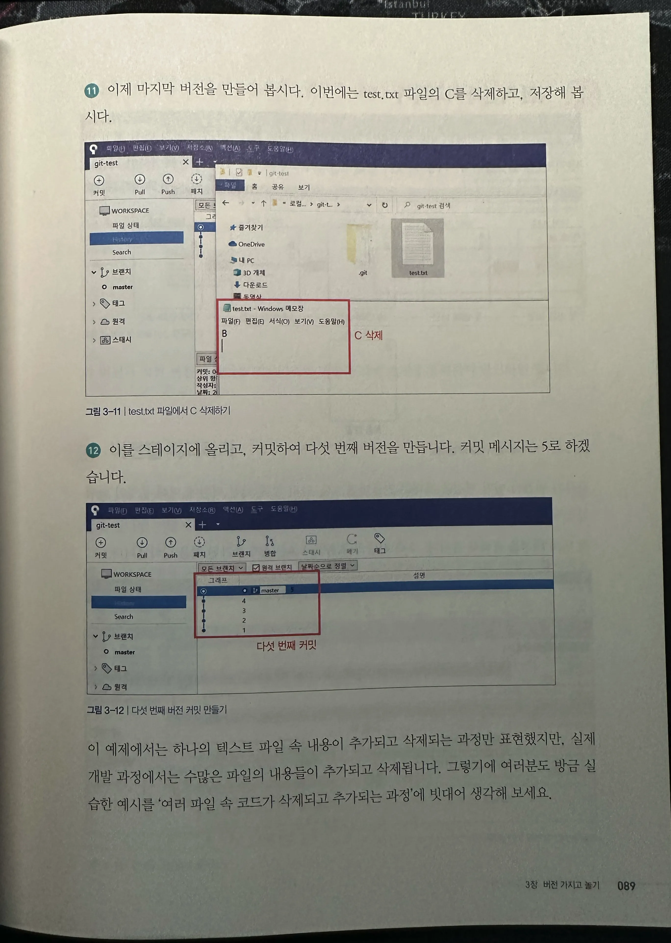 2.1 PART 1