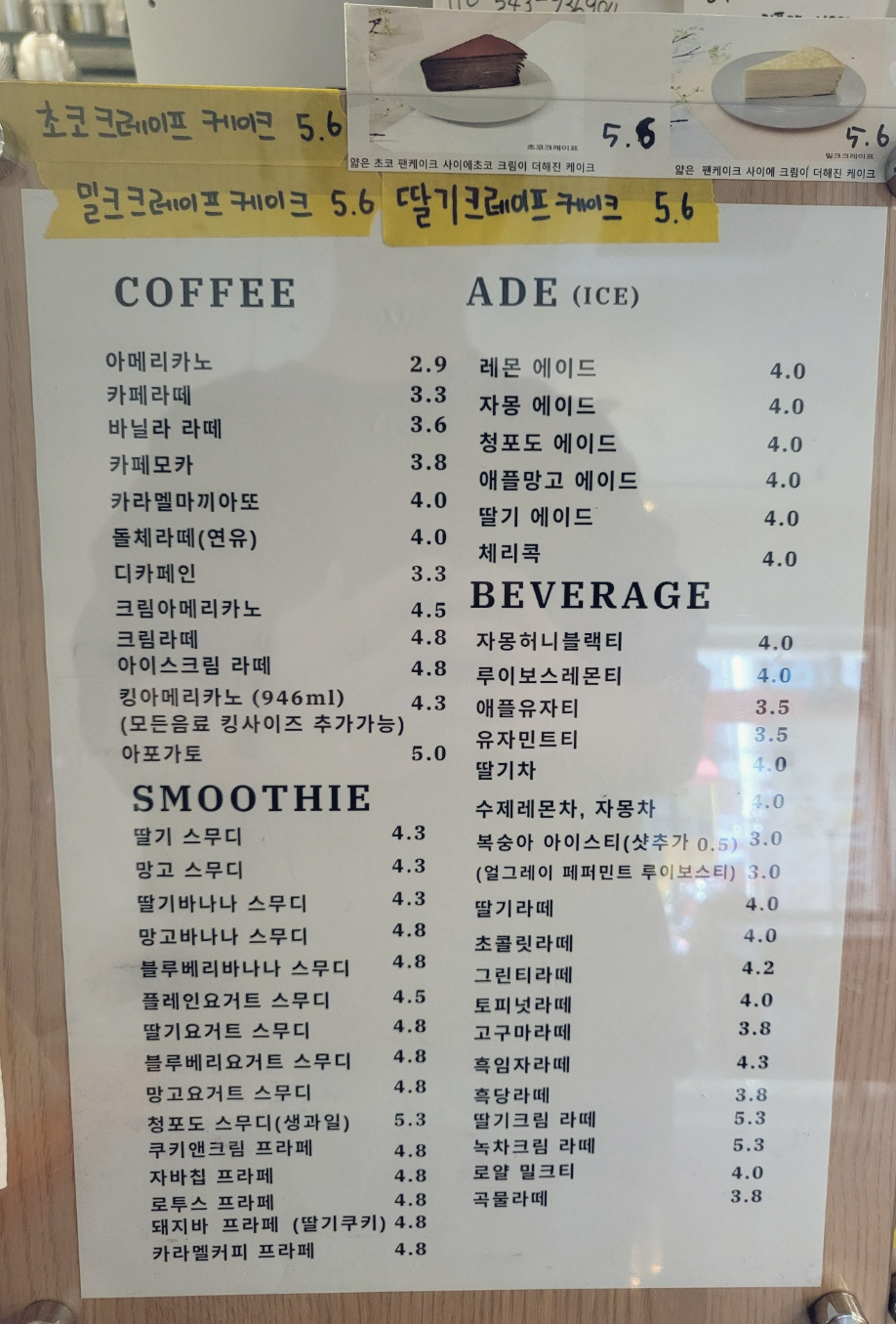 로플로플 이미지