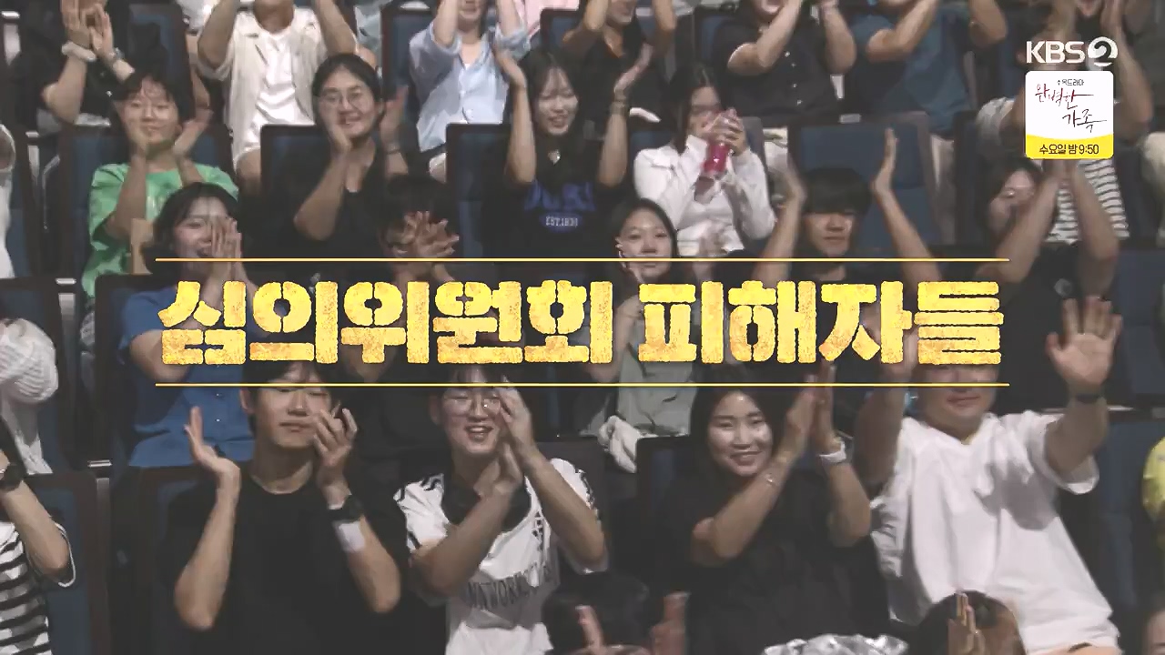 개그 콘서트.E36.240819p-NEXT.mp4_20240819_205406.976.jpg