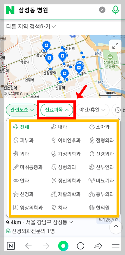 부처님 오신날(석가탄신일)에 문여는 병원 및 근무하는 약국 찾기