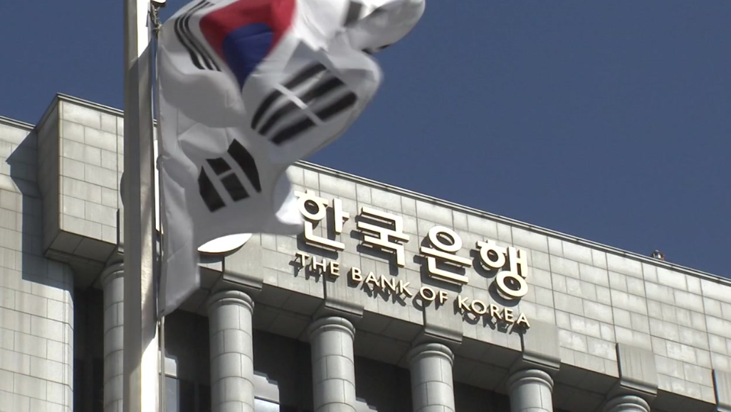 [한국형 양적완화] 한국은행, 사상 처음 무제한 유동성 공급