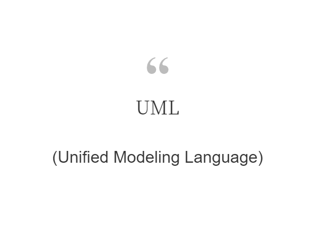 UML(Unified Modeling Language)