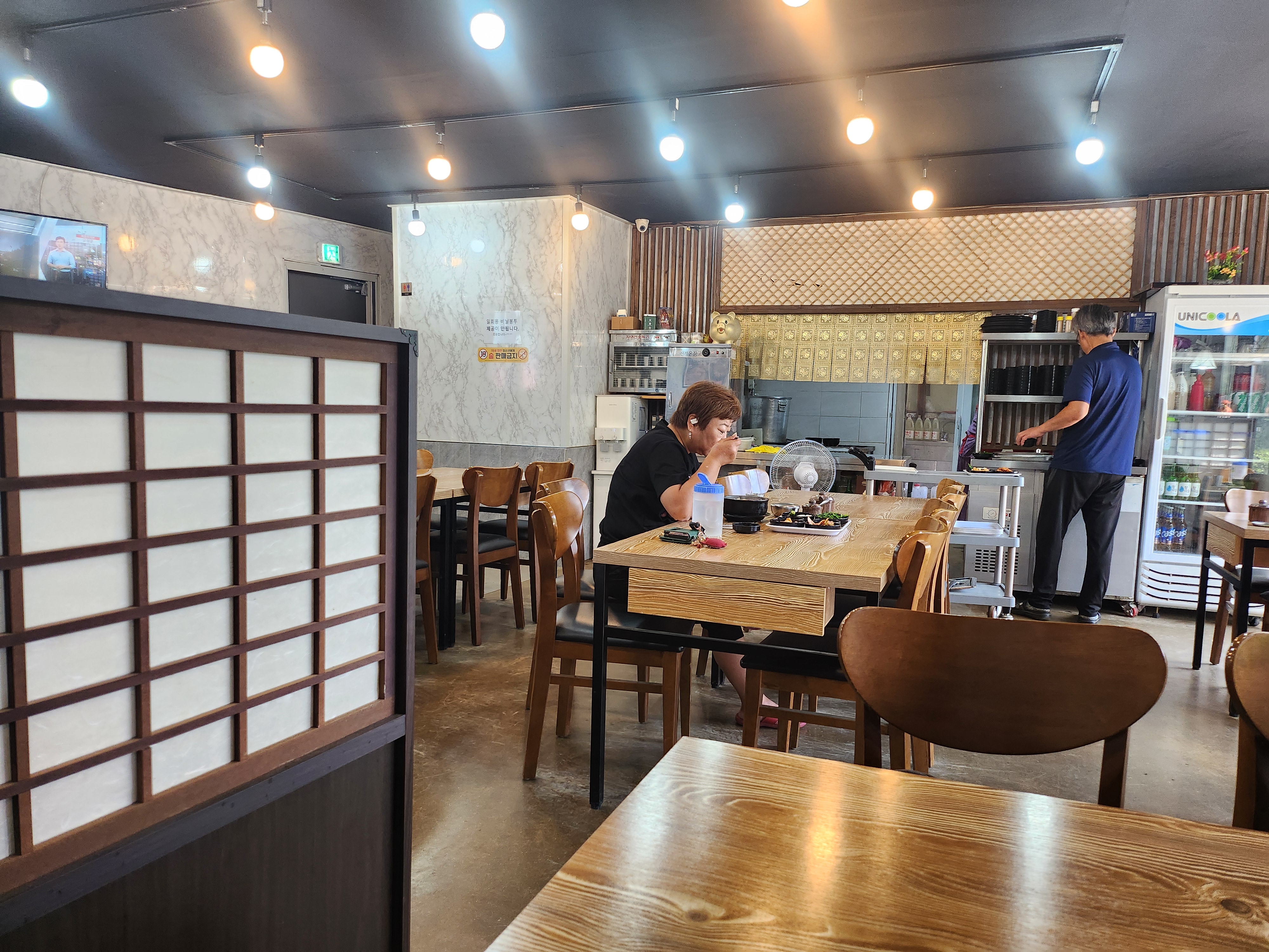 Deoksanomanisundaeguk (덕산오마니순대국) 2