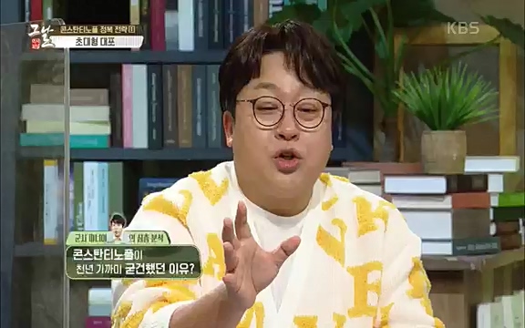 [344회] 역사저널 그날 - KBS[세계사를 바꾼 승부③ 1453 오스만, 동로마 제국을 무너뜨리다] 오스만 군대의 끝없는 공격에도 굳건했던 콘스탄티노플. 천년 요새로 불렸던 만큼 콘스탄티노플의 높고.ts_20220320_165444.547.jpg