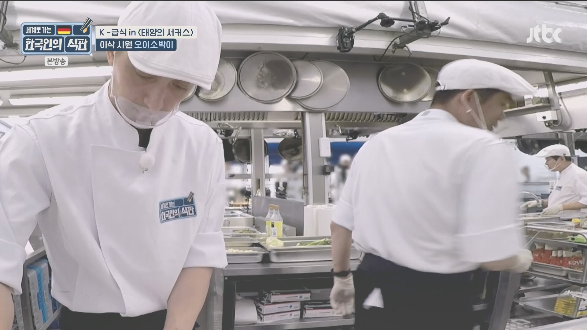 한국인의 식판.E20.230902p.H264-F1RST.mp4_20231021_183052.440.jpg