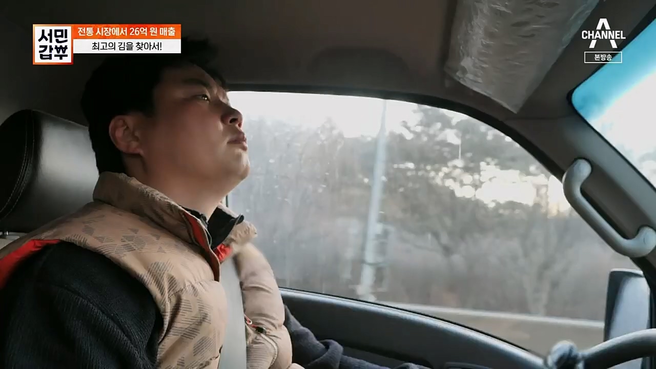 서민갑부.E421.230205p.H264-F1RST.mp4_20230205_180929.043.jpg