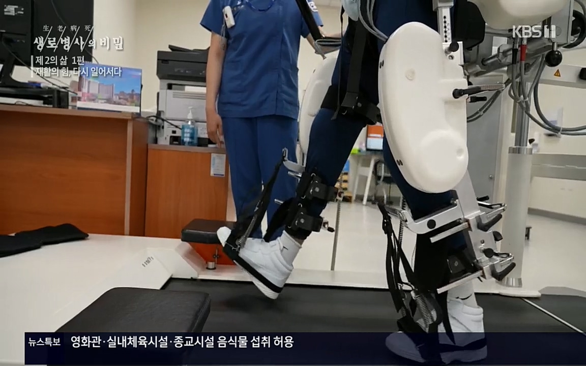 생로병사의 비밀.E819.220505p.H264-F1RST.mp4_20220508_183316.290.jpg