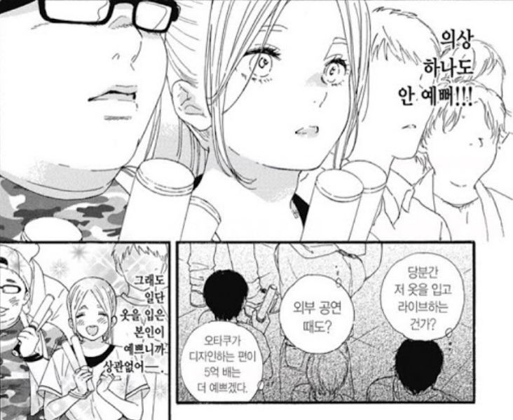 소소드림 이미지