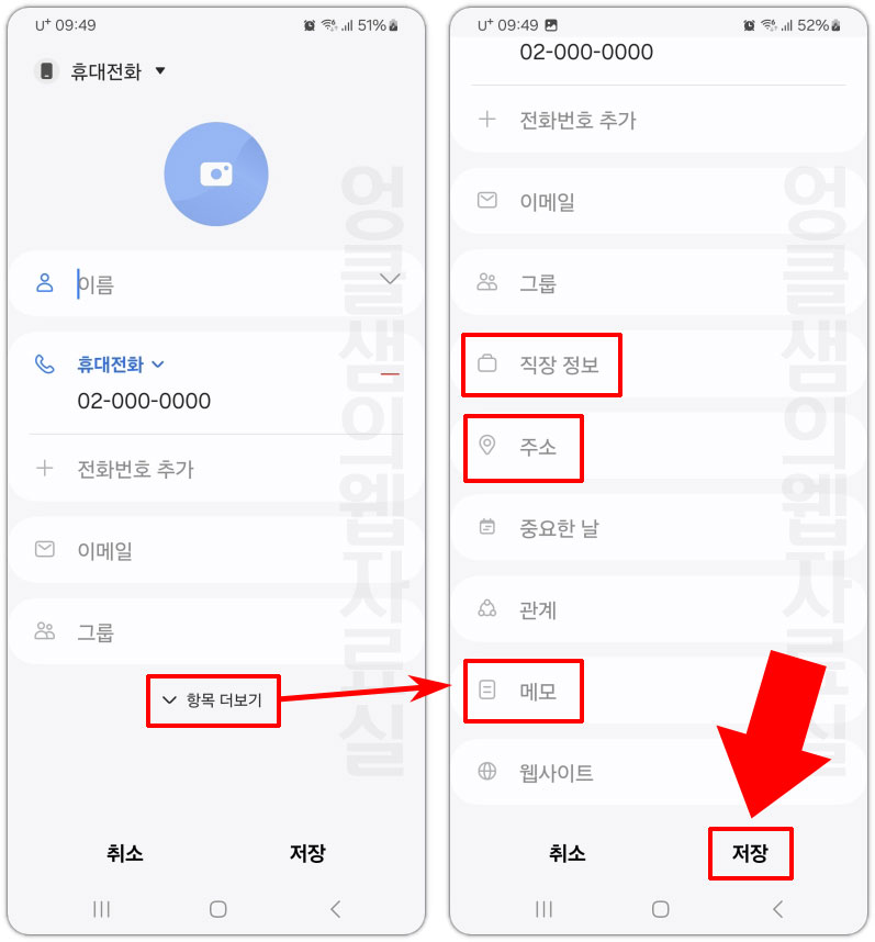 항목 더보기