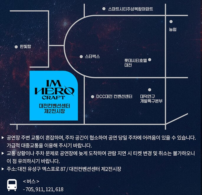 주차