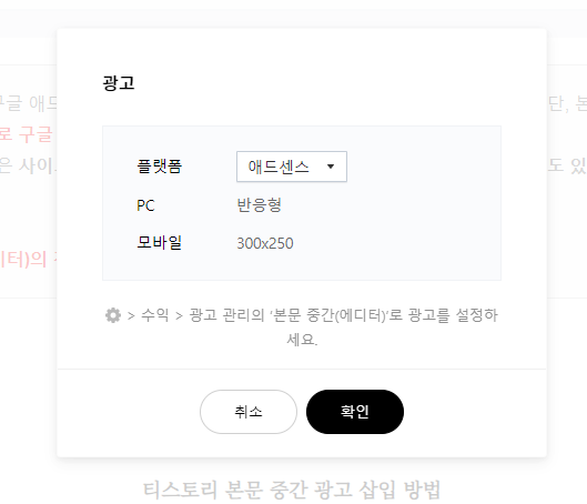플랫폼 선택