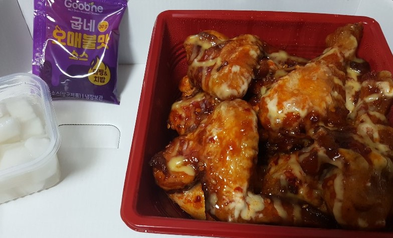  T day 혜택받고 굽네 불금치킨 주문하기