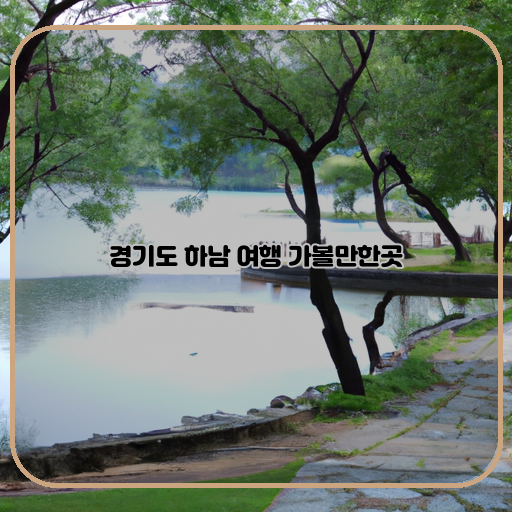 가족-놀이공원-자연경관