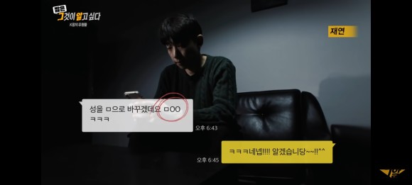 김인영 작사가 [1260회 유령 작사가] 그것이 8