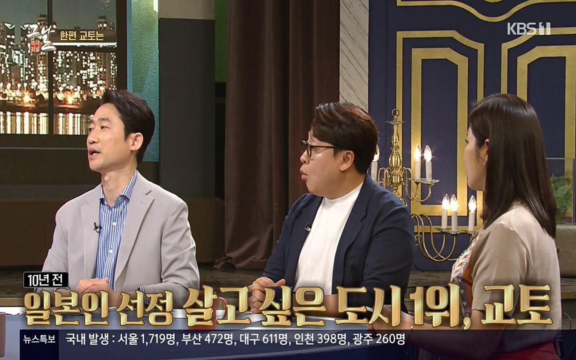 역사저널 그날.E363.220606p-NEXT.mp4_20220615_212101.325.jpg