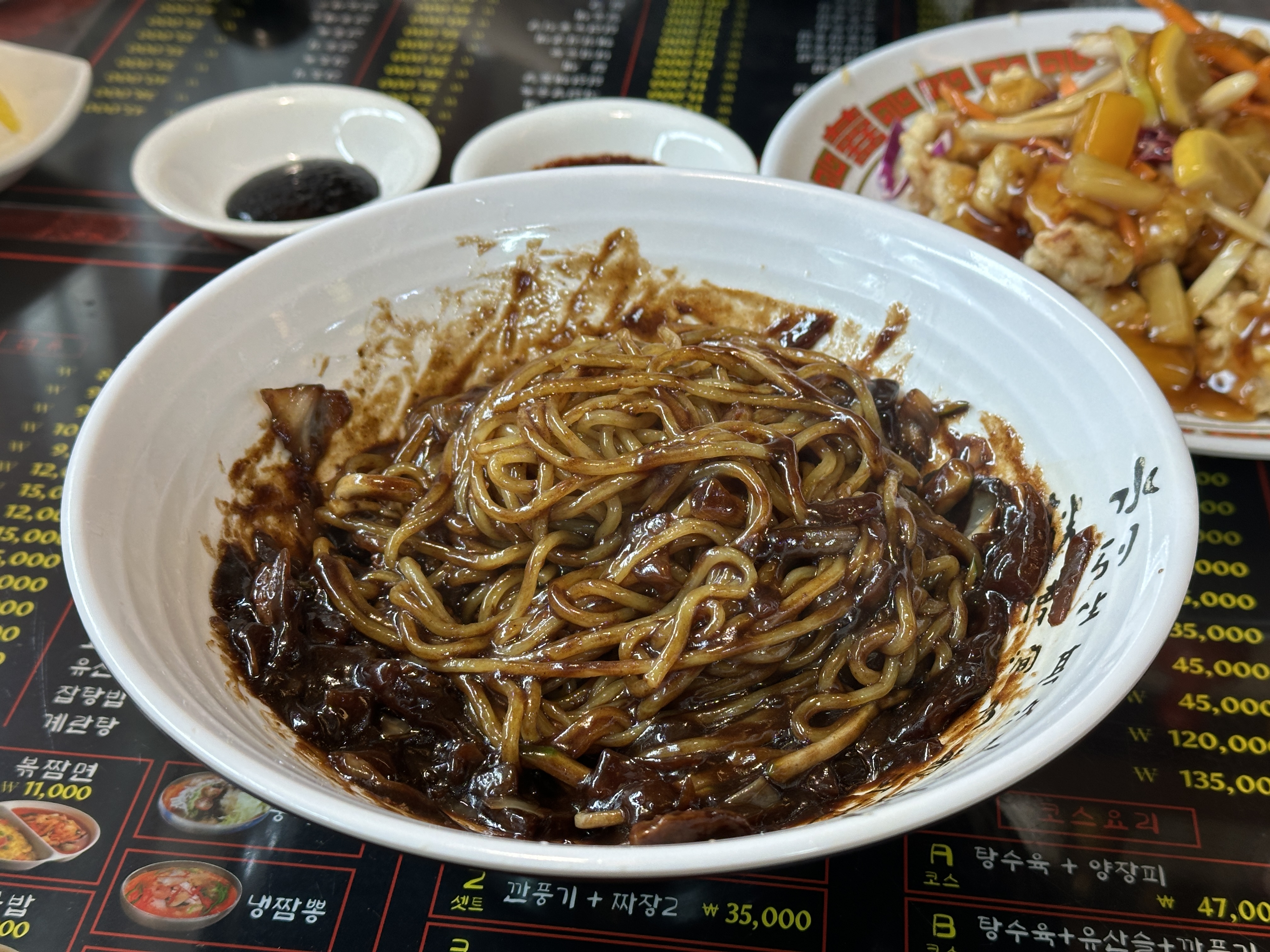 Gukbin (국빈) 3