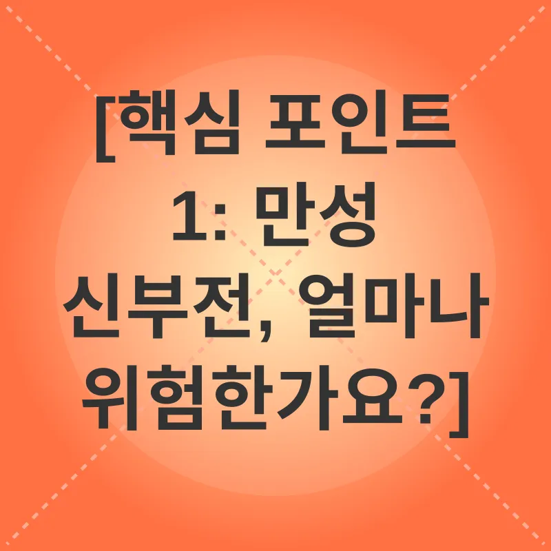 고양이 만성 신부전 관리_1