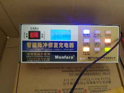 mf-2c-monfara-자동차-배터리-복원-몬파라-충전기