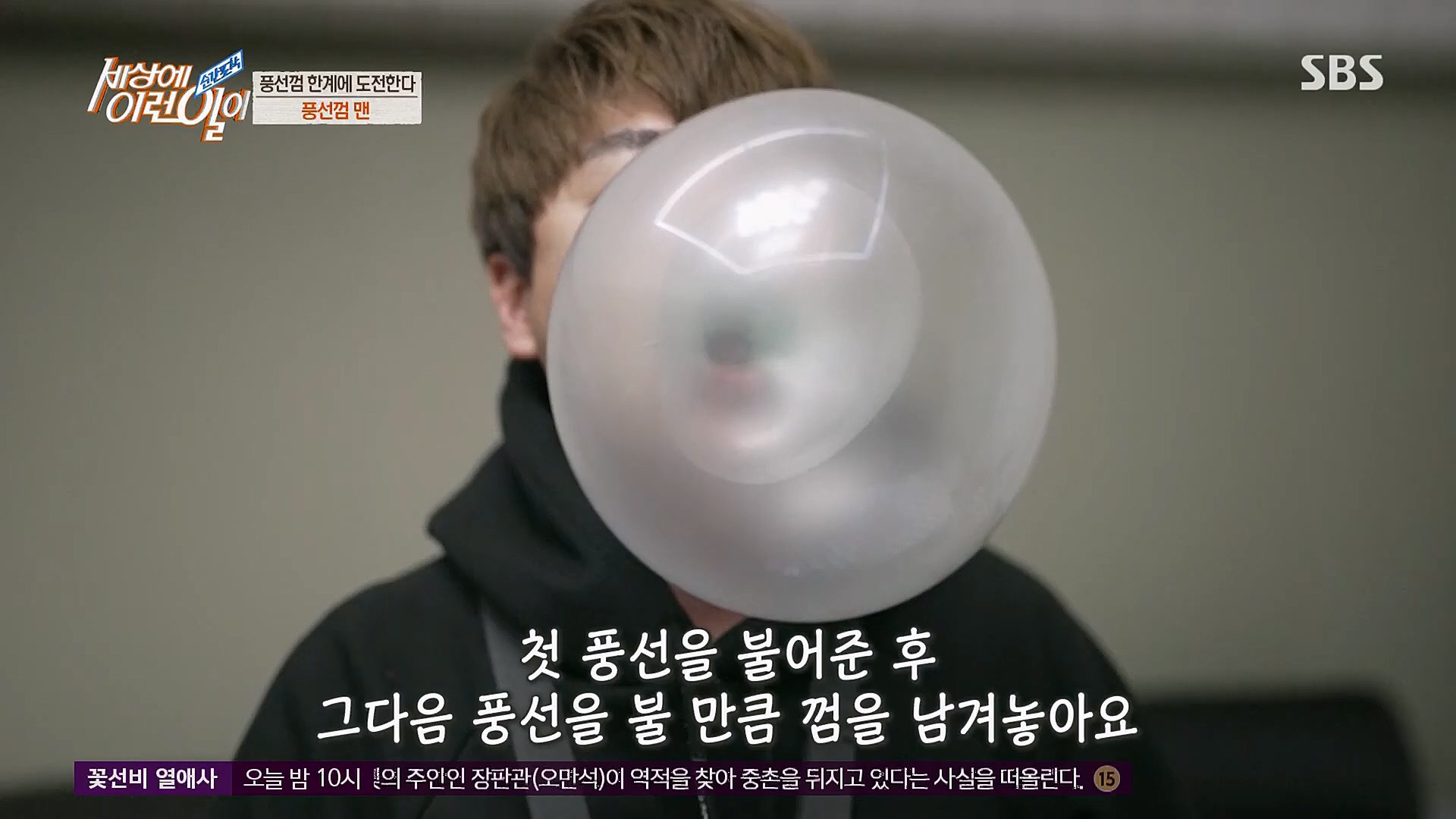순간포착 세상에 이런일이.E1222.230321p.H264-F1RST..mp4_20230322_200953.181.jpg