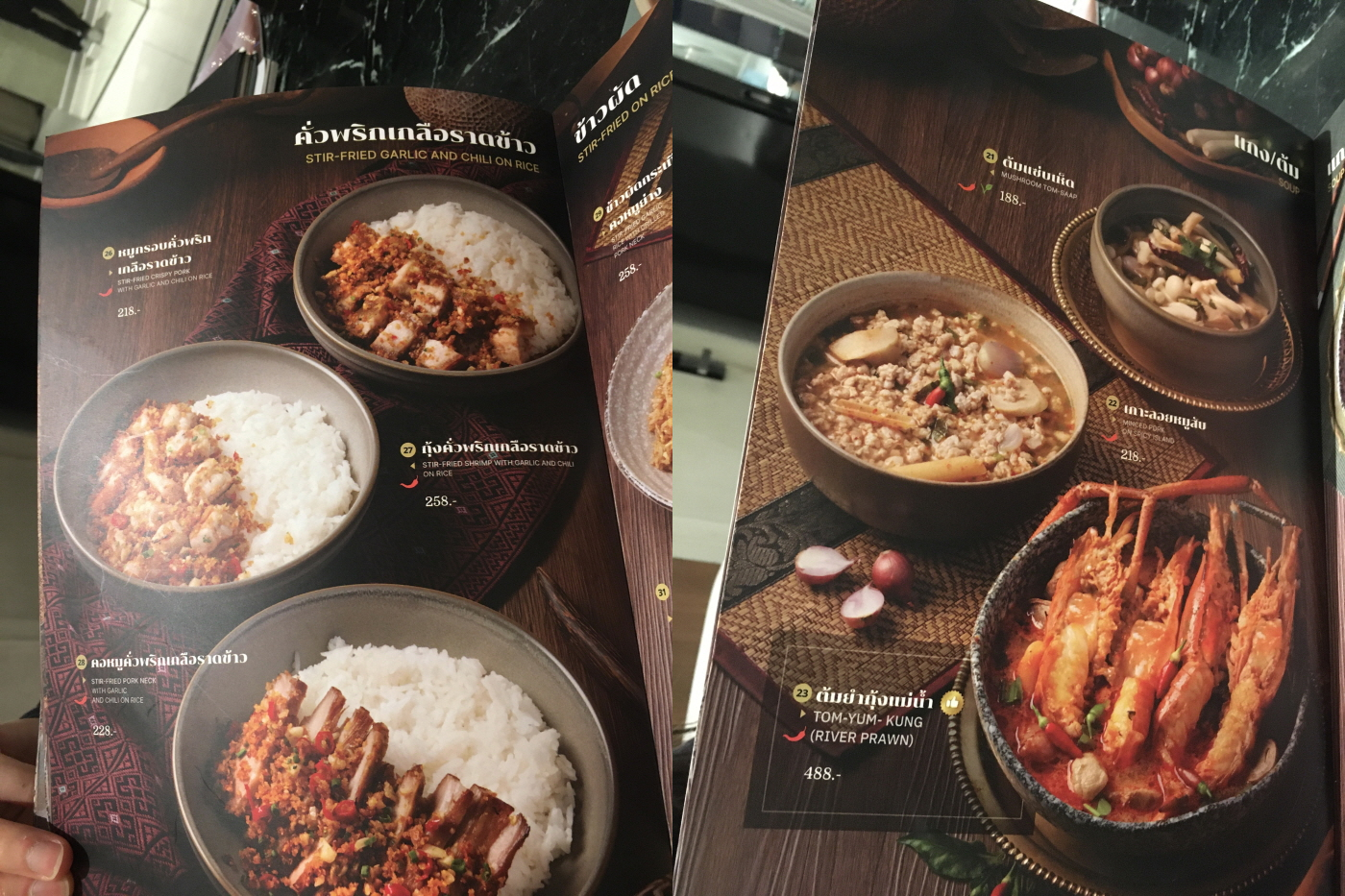 메뉴
