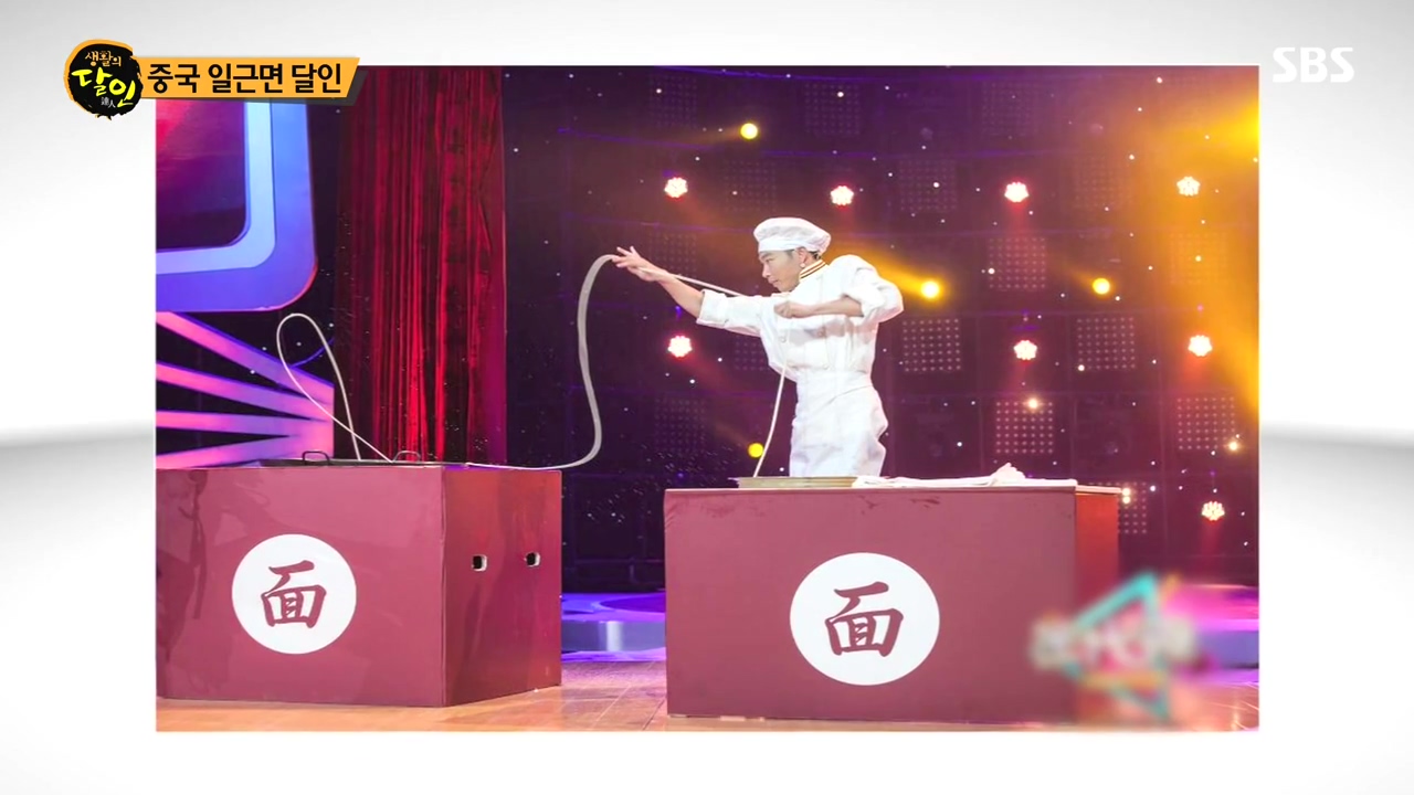 생활의 달인.E907.231010p-NEXT.mp4_20231010_201755.778.jpg