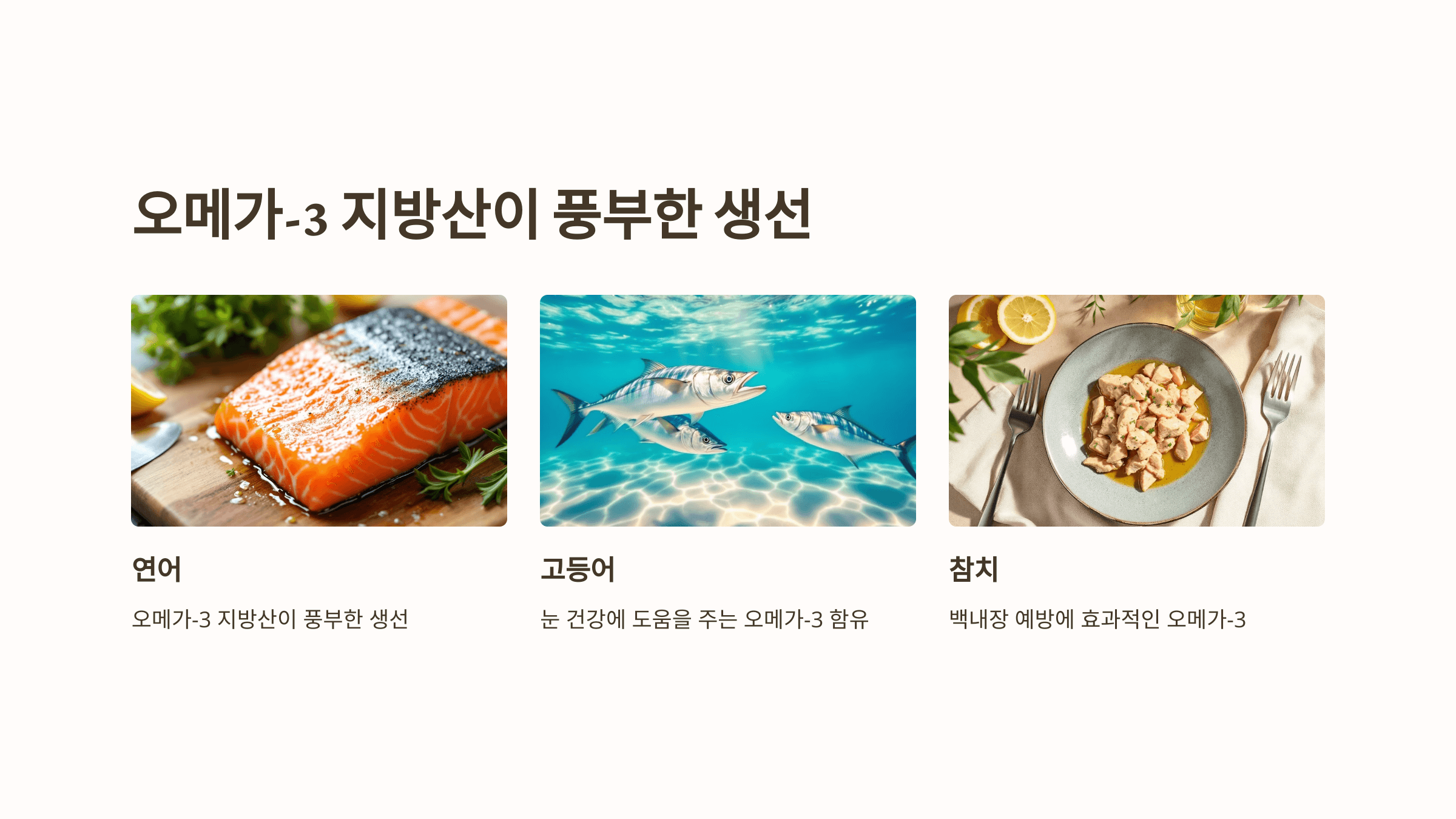 백내장과 관련된 사진입니다.