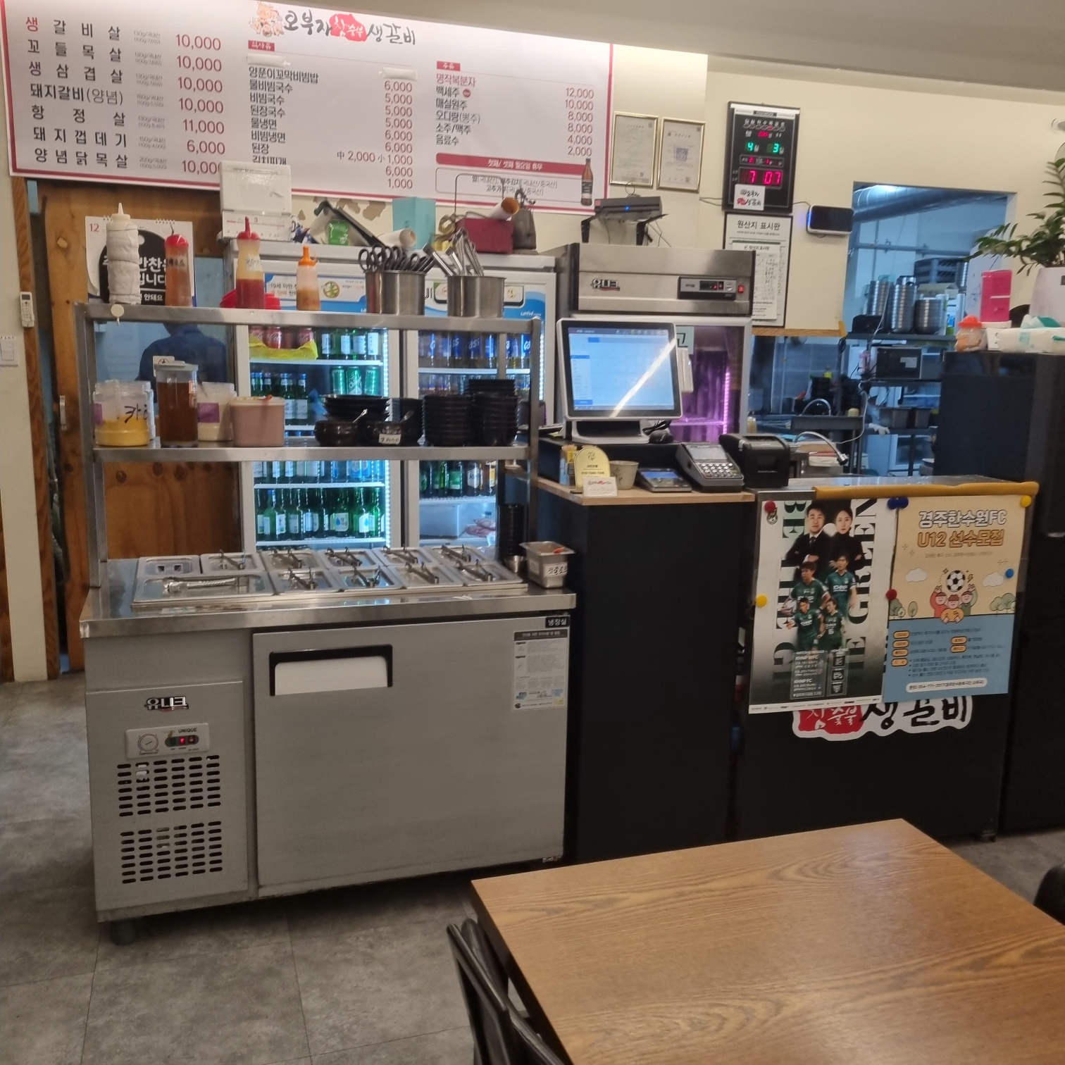 오부자참숯불생갈비 본점 사진 3