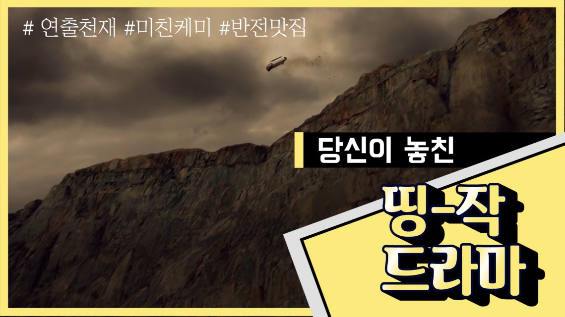 씽크씽크 이미지