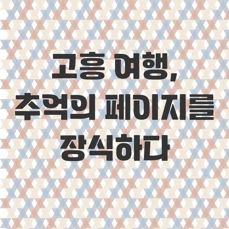 고흥유자축제_3