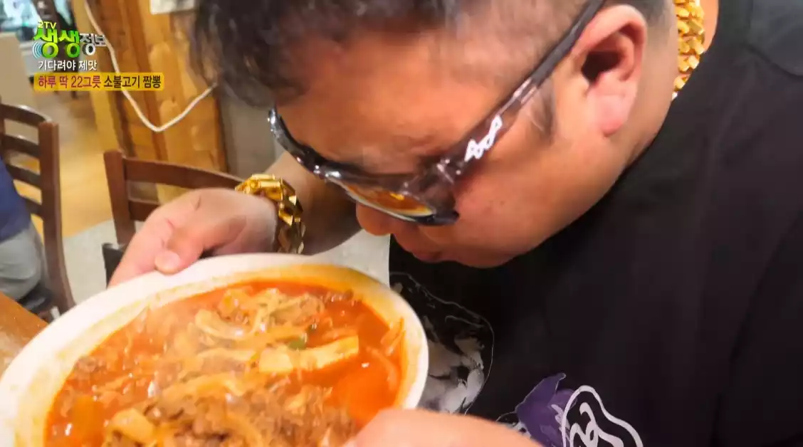 소불고기 짬뽕먹는 중