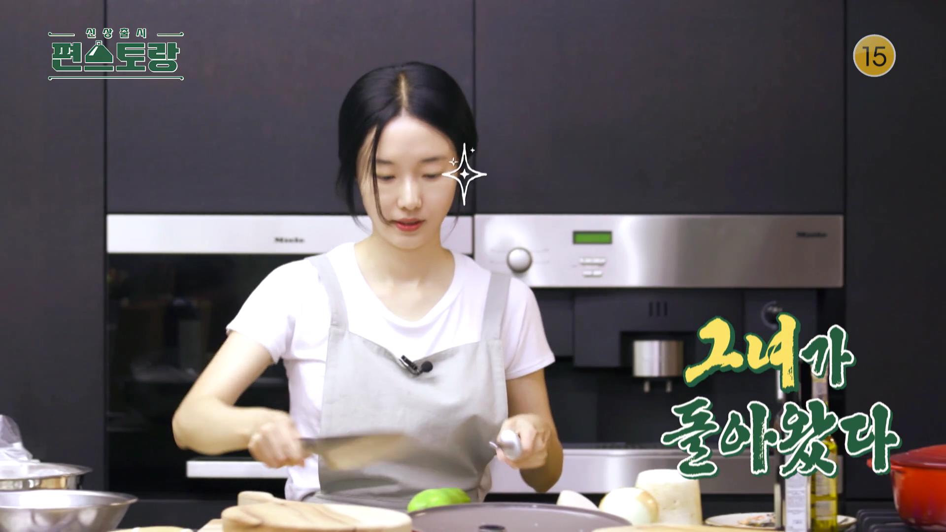 KBS 편스토랑 집밥 여전사 이정현 만능간장 마늘종볶음 레시피 만드는 방법 소개