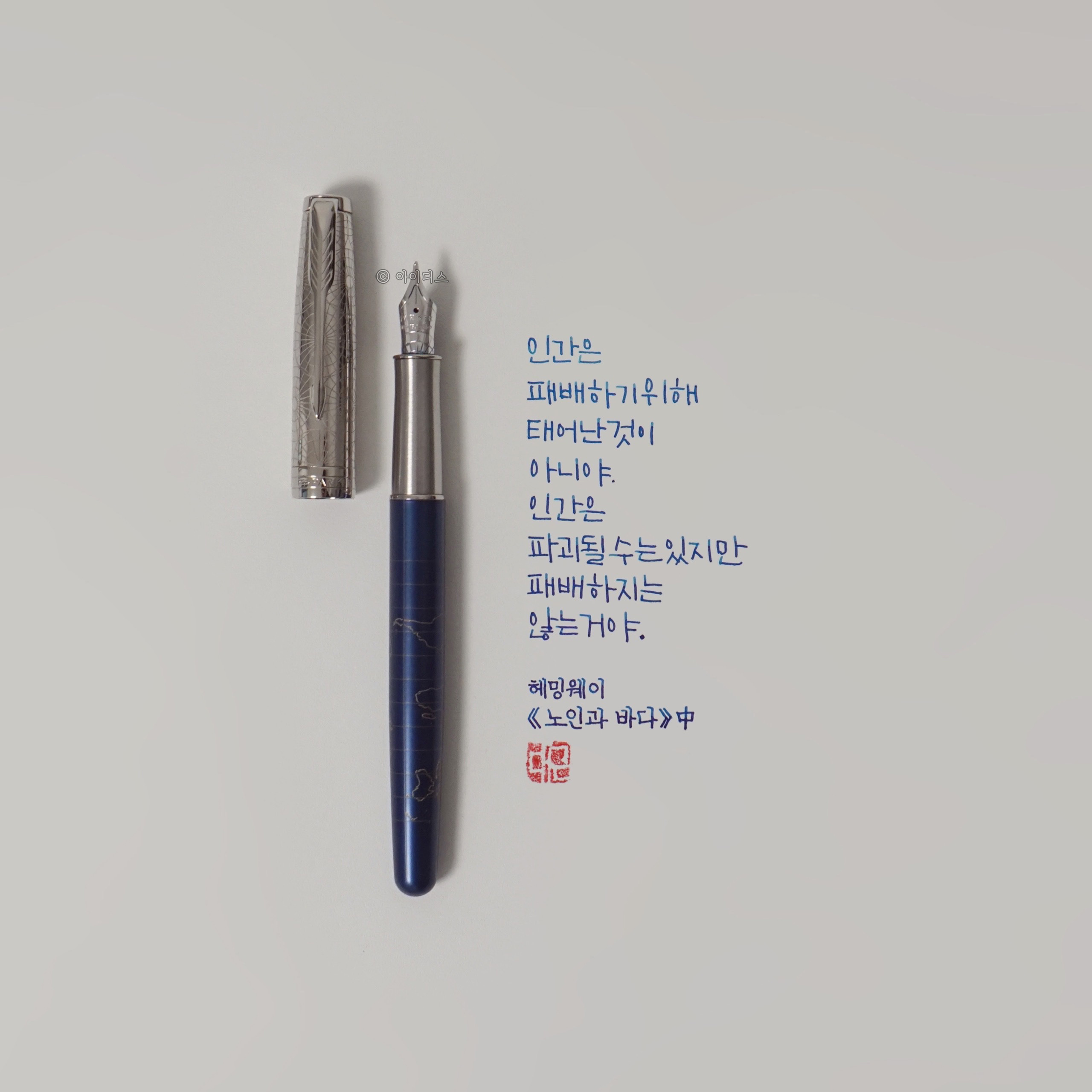 소네트 이미지