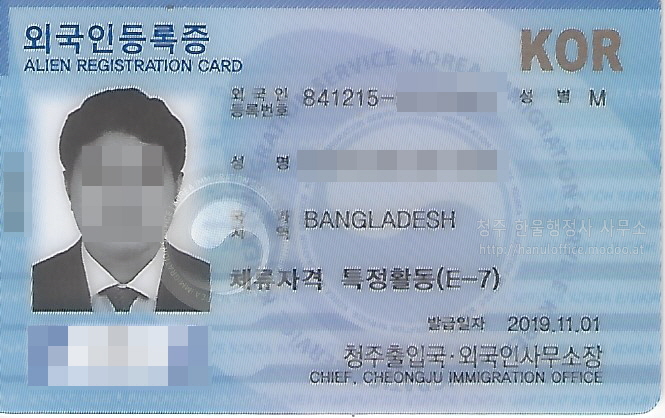 한울로행정사사무소 이미지