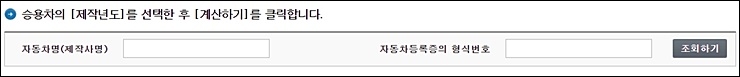 2023년 근로 인센티브 신청