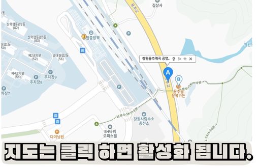 창원중앙역 주차장 실시간 정보 요금, 할인 무료주차장, KTX 시간표