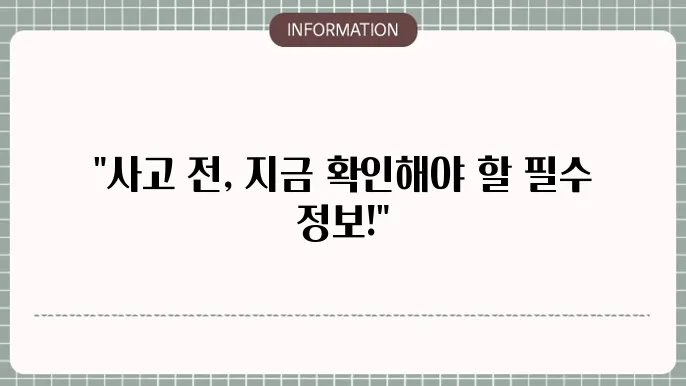 동부화재 다이렉트자동차보험 제품 홍보 이미지