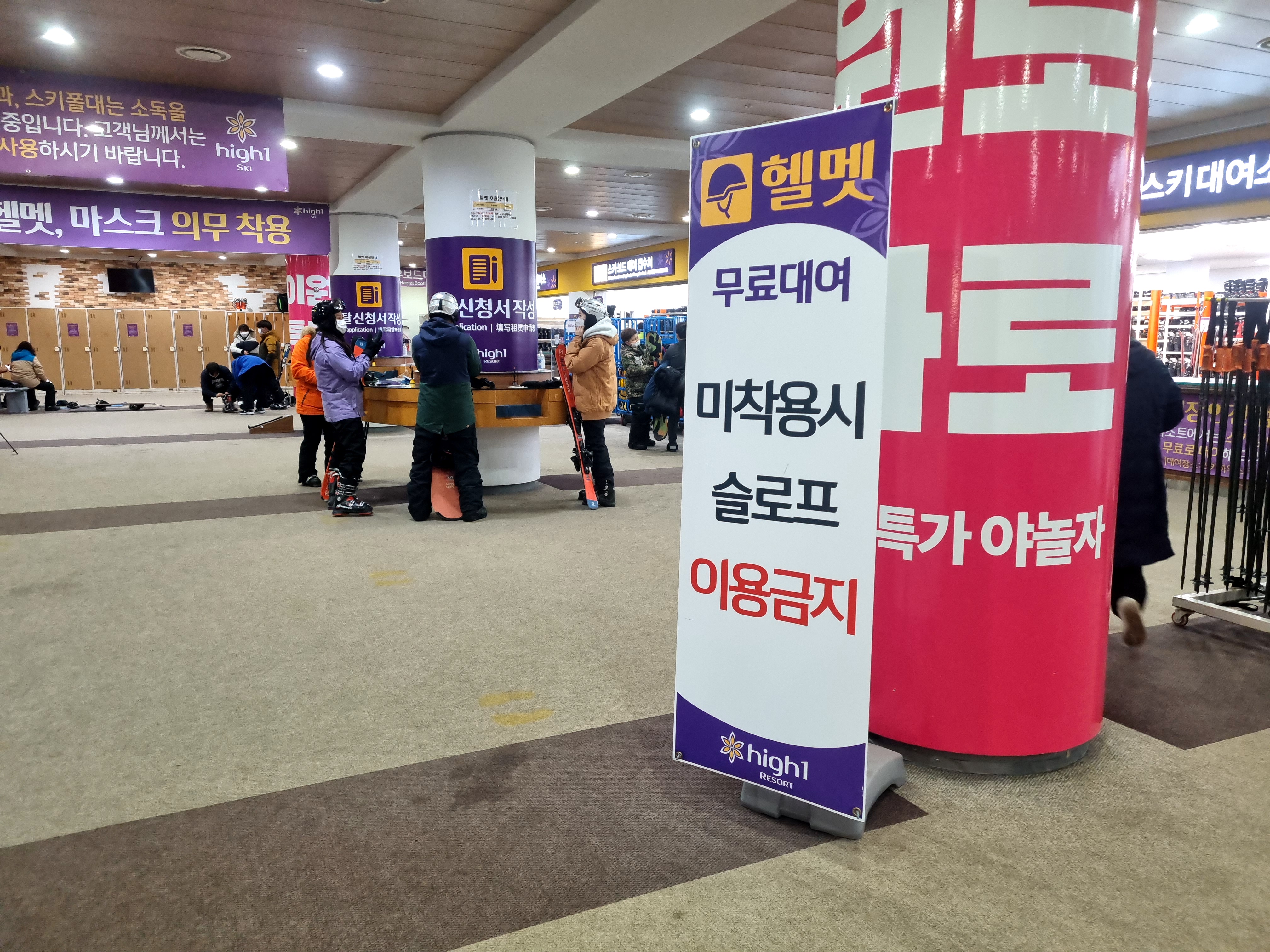  강원도스키장 하이원리조트 혼자 보드타러 다녀왔습니다